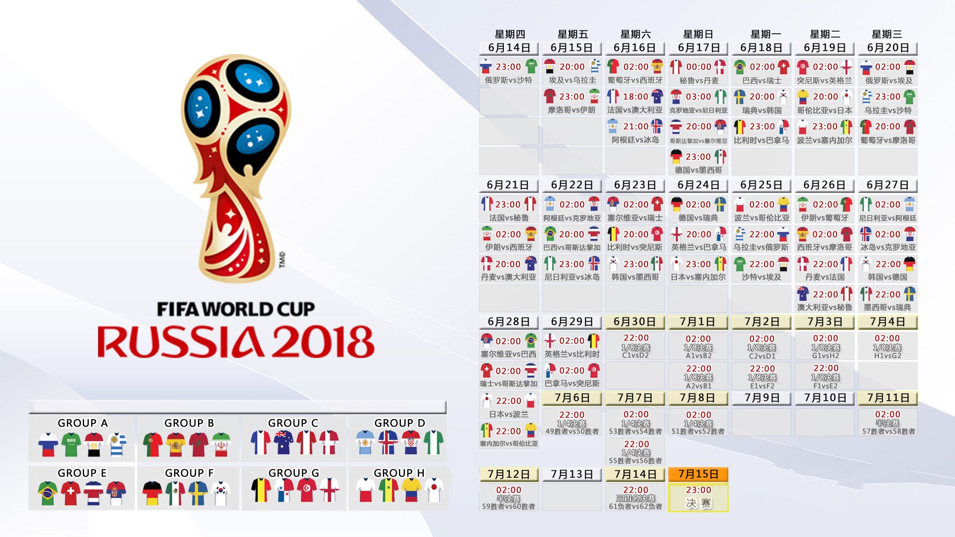 这也行?奇才临阵换将,斯图加特迎里程碑,国米主帅深夜复盘